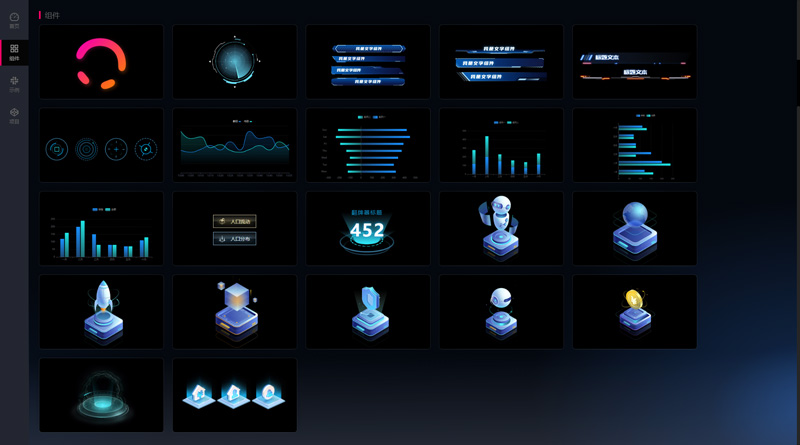 GitHub - tcly861204/echarts-design: 🎉🎉🔥 数字孪生大屏组件预览 · GitHub